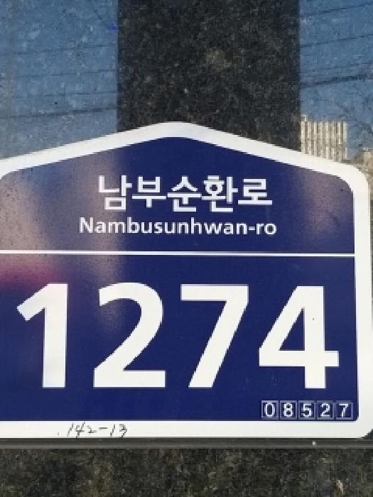 물건 사진 2