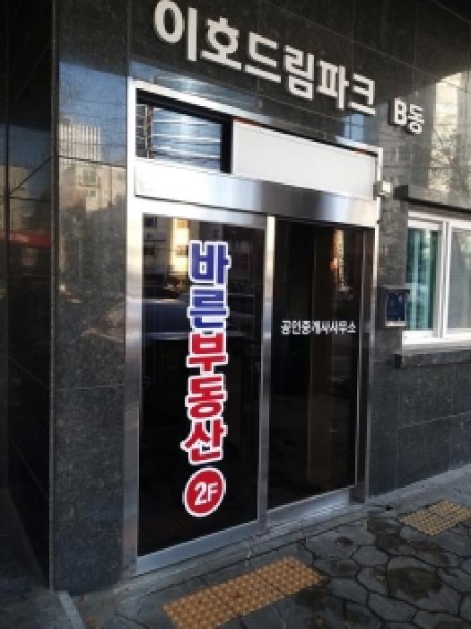 물건 사진 3