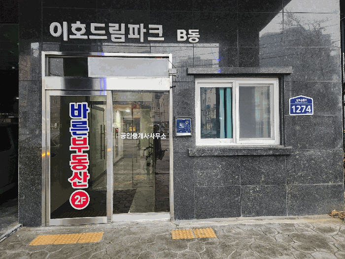 물건 사진 9