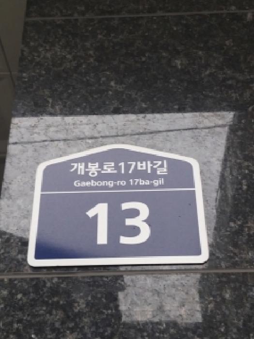 물건 사진 2