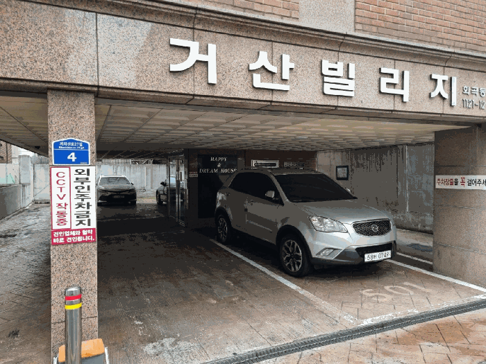 물건 사진 5
