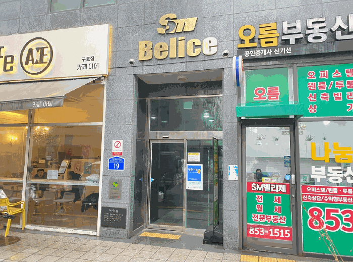 물건 사진 5