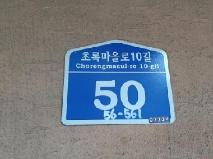 물건 사진 1
