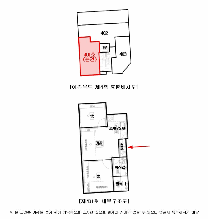 물건 사진 17