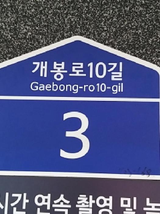 물건 사진 2