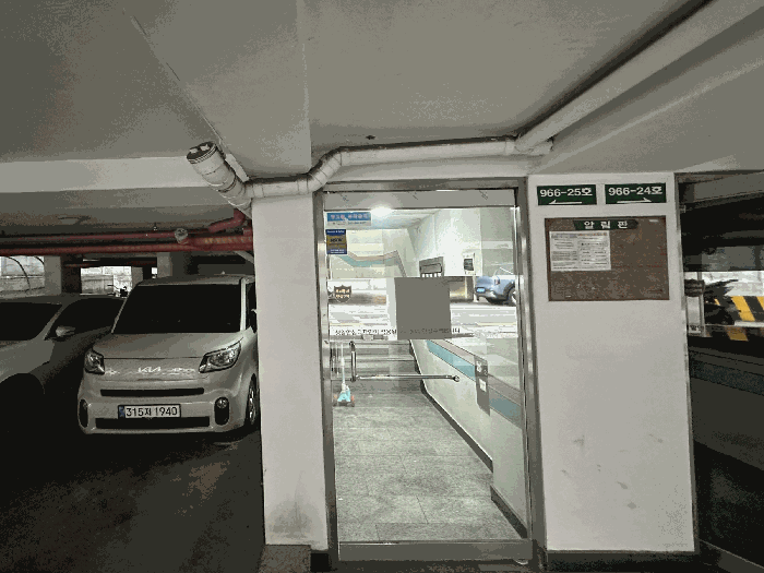 물건 사진 10