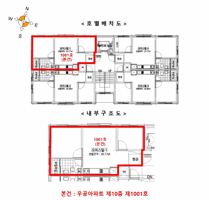 물건 사진 12
