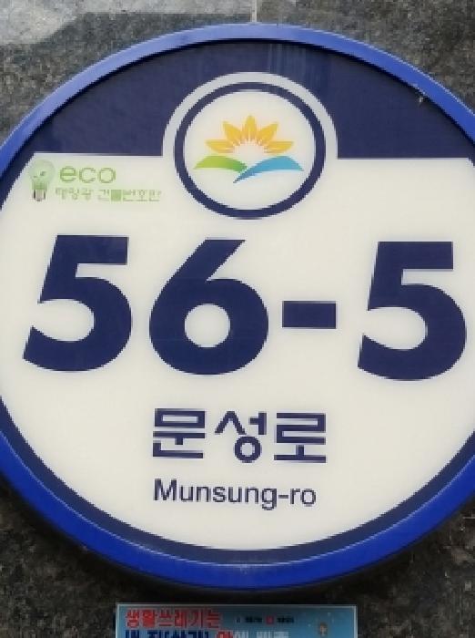 물건 사진 2