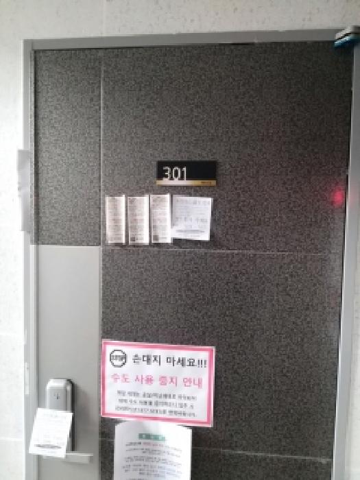 물건 사진 4