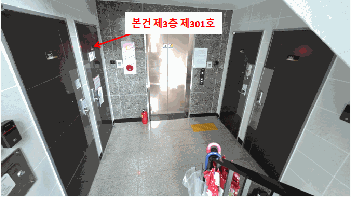 물건 사진 9