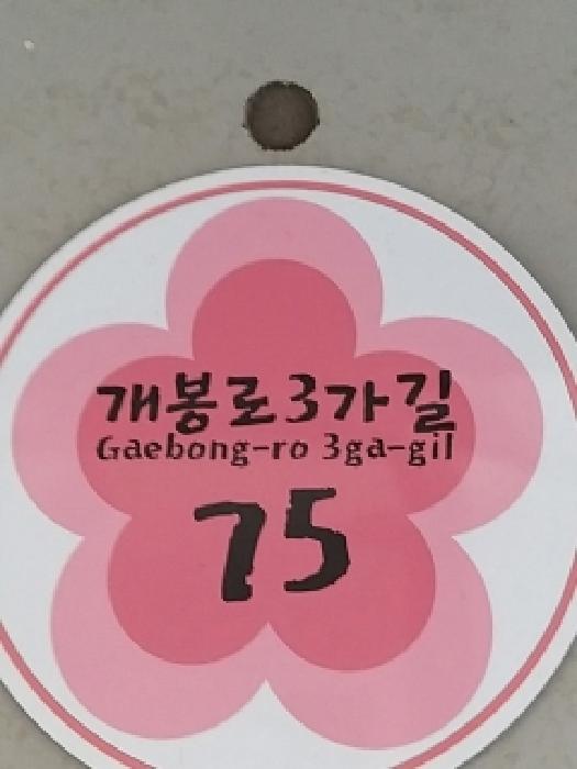 물건 사진 2