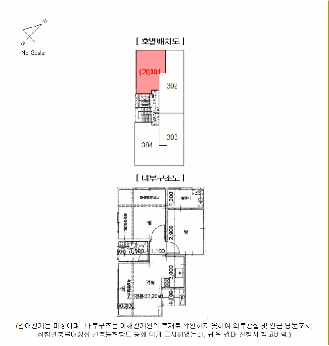 물건 사진 10