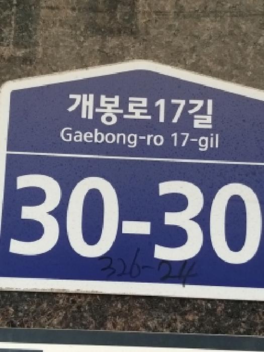 물건 사진 2