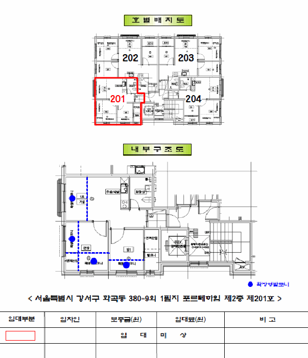 물건 사진 5