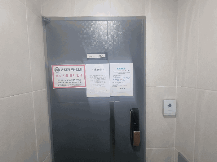 물건 사진 9