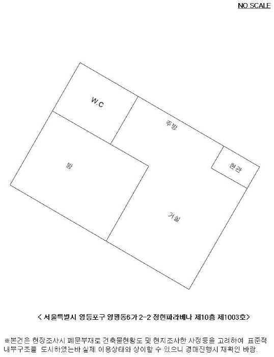 물건 사진 13