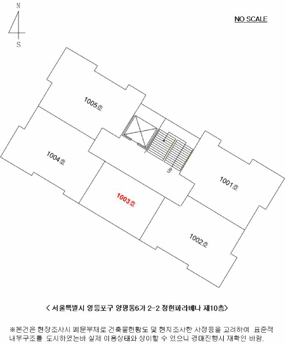 물건 사진 5