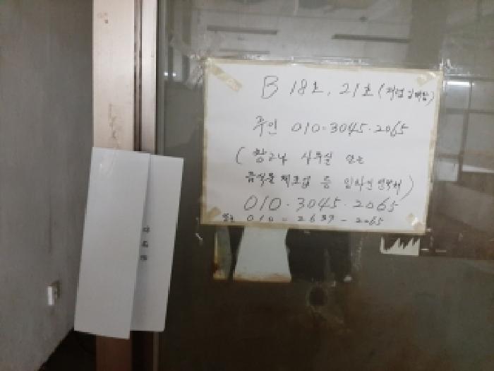 물건 사진 4