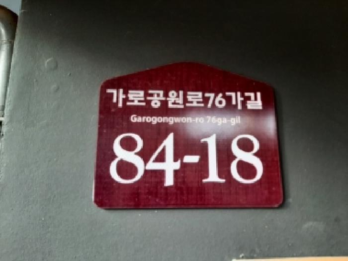 서울특별시 강서구 화곡동 350-17 까사지오 제5층 제501호 사진 1