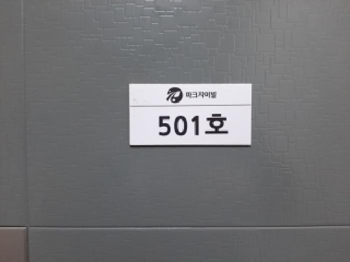 물건 사진 4