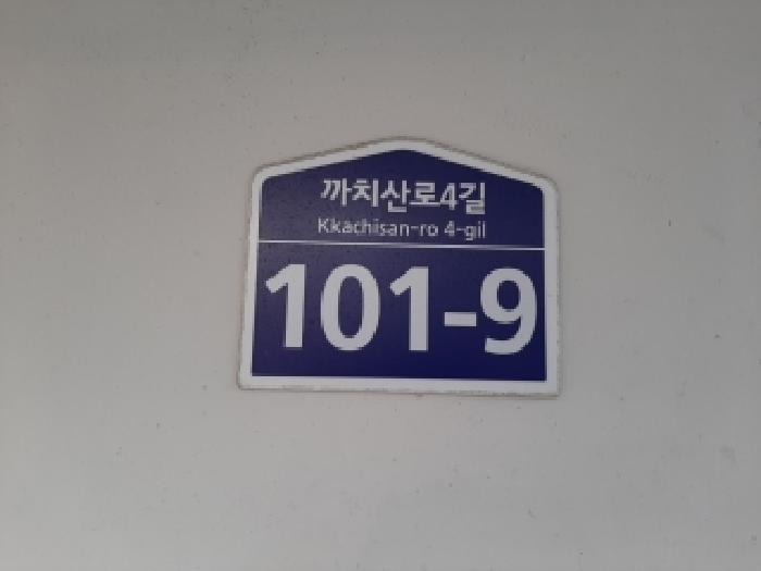 서울특별시 강서구 화곡동 102-312 더클래식101동 제5층 제502호 사진 1