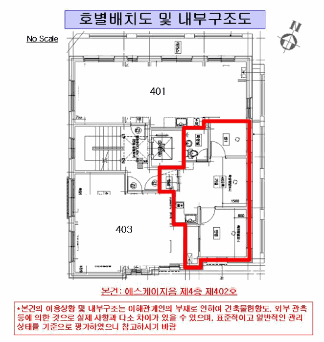 물건 사진 4