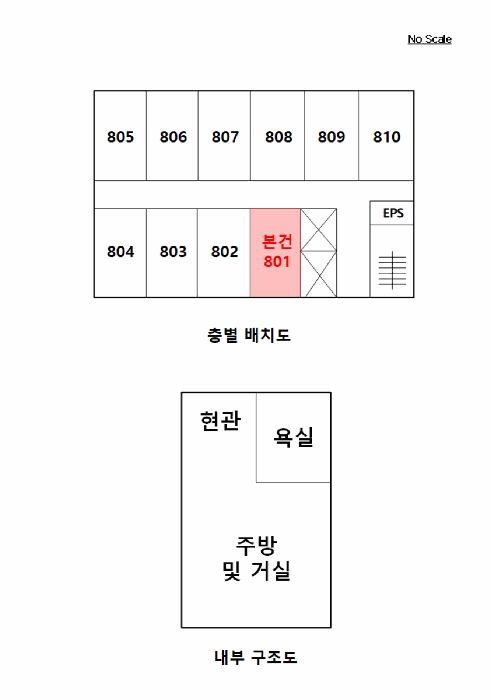 물건 사진 11