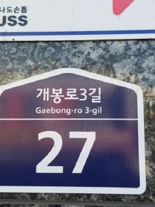 물건 사진 2