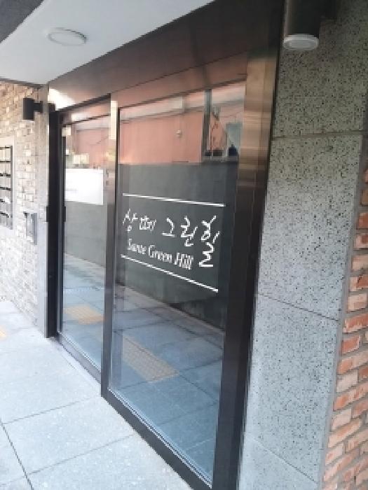 물건 사진 3