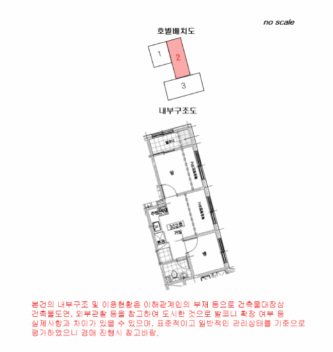 물건 사진 14