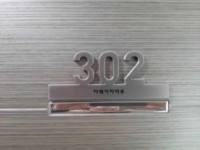 물건 사진 3
