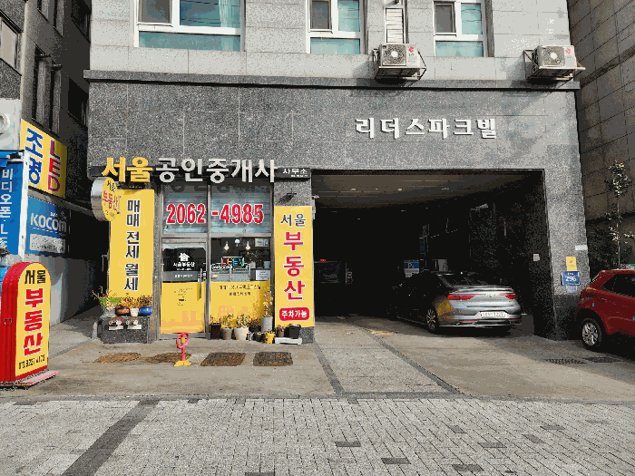 물건 사진 10