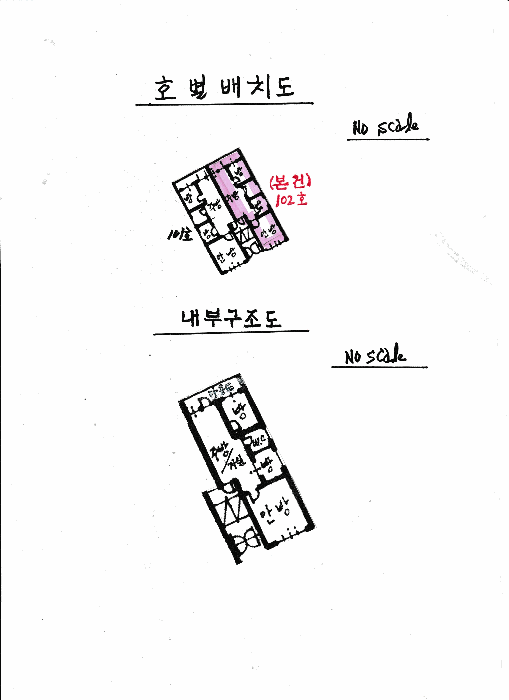 물건 사진 13