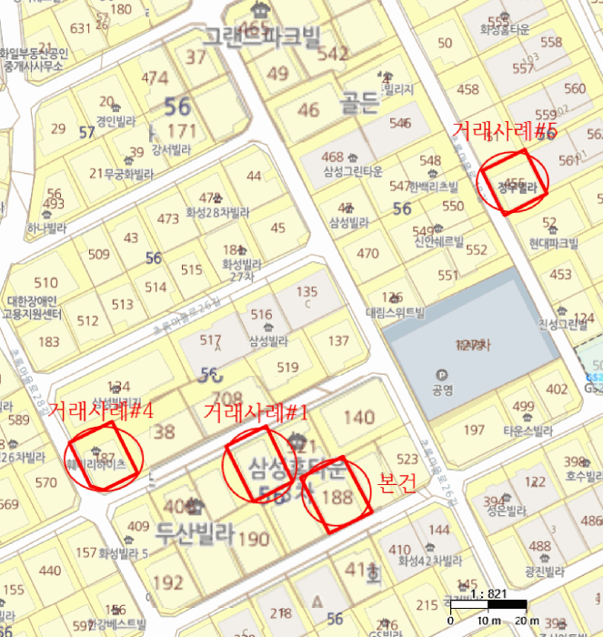 물건 사진 5