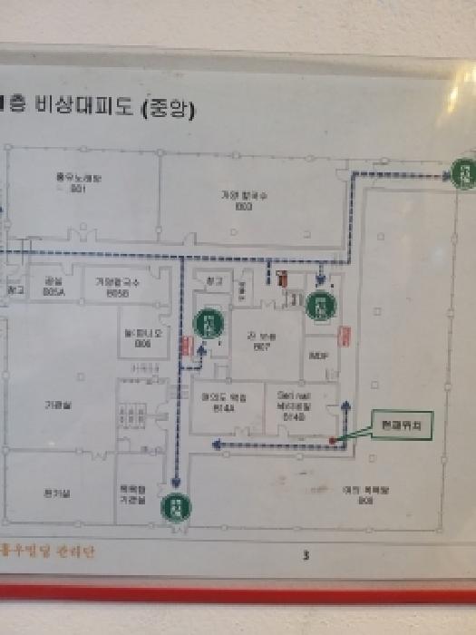 물건 사진 11