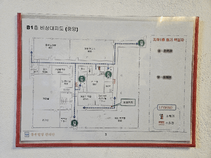 물건 사진 19