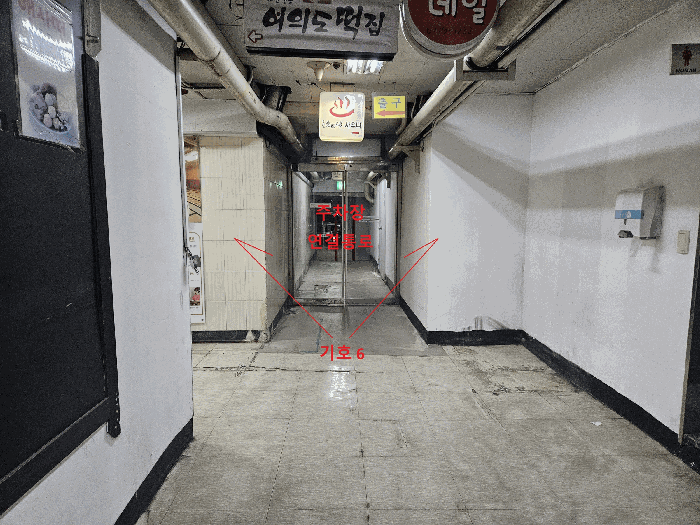 물건 사진 21