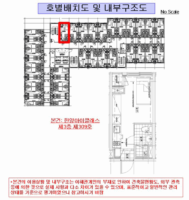 물건 사진 4