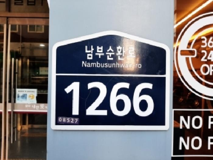 물건 사진 1