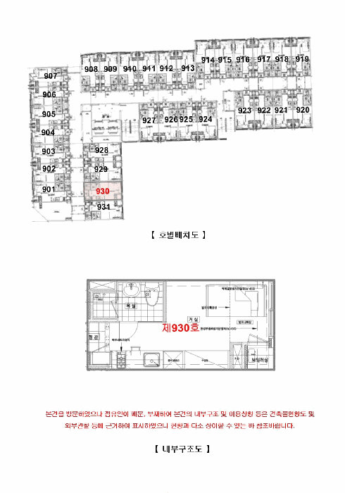 물건 사진 16