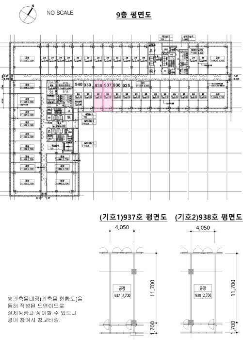 물건 사진 19