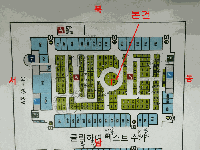 물건 사진 11