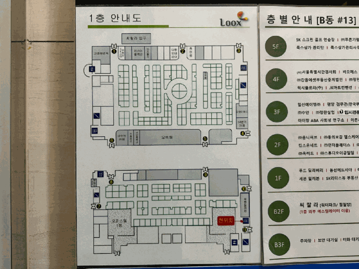 물건 사진 9