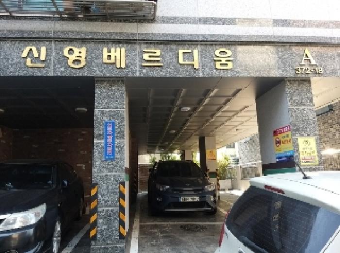 물건 사진 2