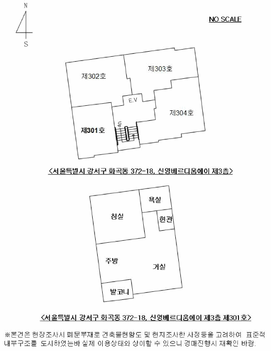 물건 사진 4