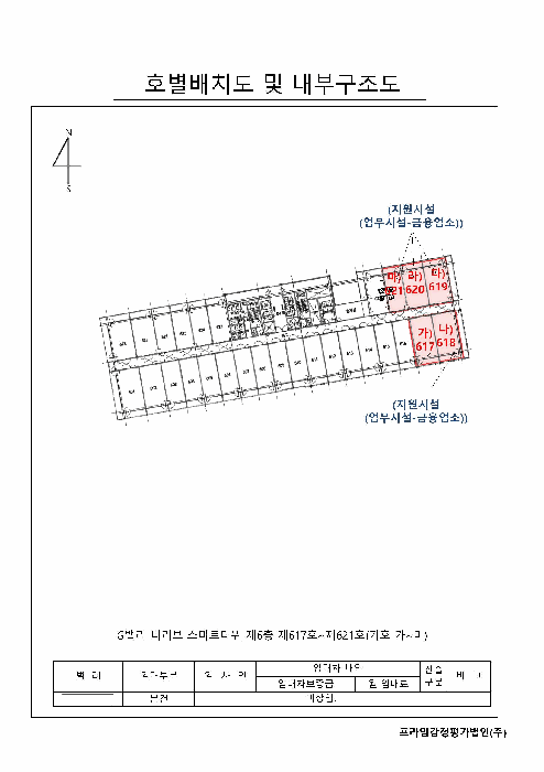 물건 사진 21