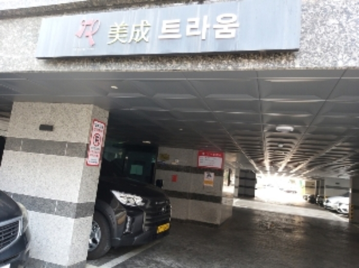 물건 사진 2
