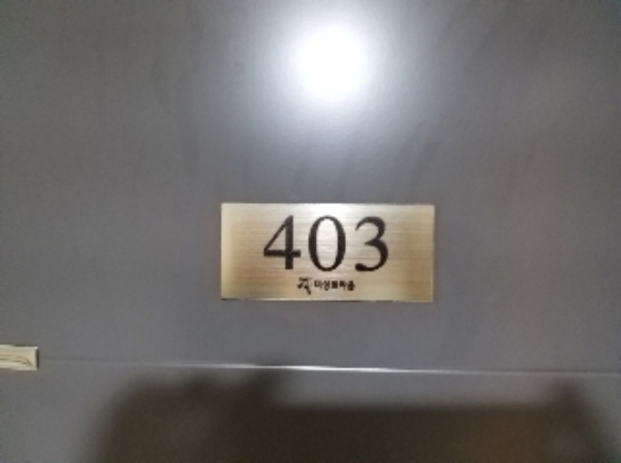 물건 사진 3