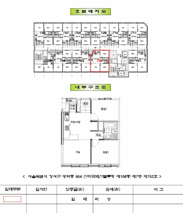 물건 사진 12