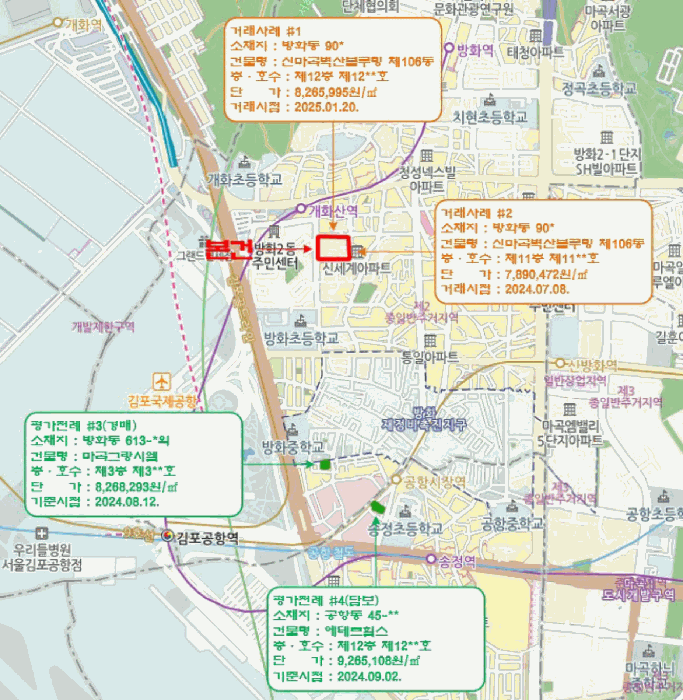 물건 사진 5